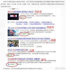 惊了！百度首页为何突然变成新版？