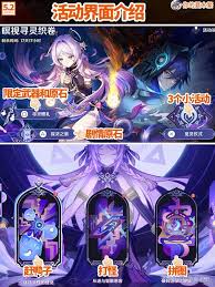 原神5.2暝视寻灵织卷活动通关超全攻略