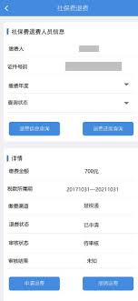 惊爆！河源紫金城乡居民社保这样退，超简单！