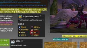 震惊！魔兽世界wlk本月美酒成就攻略大公开，wowwlk怀旧服本月美酒玩法全解析！