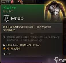 惊爆！潜行者2军用护甲超全获取方法大，速来抢先知晓！