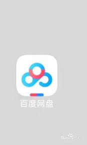 百度网盘加好友二维码生成及相关操作指南