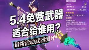 原神且住亭御咄适配角色深度剖析