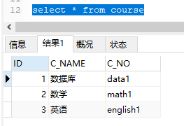 MYSQL中EXISTS用法小结：突出核心要点实现简洁高效