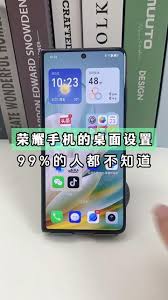 惊爆！荣耀手机图标大小设置方法全，超详细视频教程来袭！