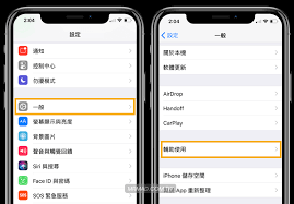 超实用！改进iPhone设置Home键的方法大