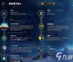 震惊！LOL2024卡牌天赋竟有这般神操作，速来围观！