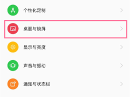 惊了！OPPO手机锁屏壁纸竟能这样轻松关掉，速看！