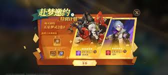 无尽梦回氪金指南：核心要点大