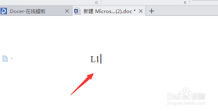 电脑输入右下角小数字怎么操作