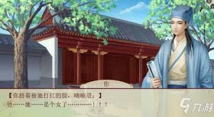原来的官居几品各结局条件攻略：全面解析达成不同结局的关键要点