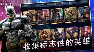 惊爆！非正义联盟无限金币存档下载及超详细使用方法多图解析，速来！
