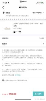 得物无良卖家投诉方法及途径
