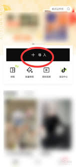 醒图改背景色凸显文章核心要点的简洁方法