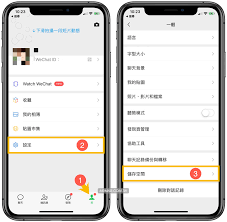 如何有效释放iPhone内存空间