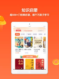 少年得到APP如何发帖子及发话题方法介绍