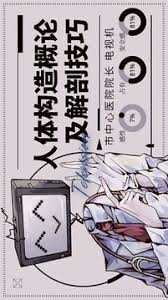 爱意过载手游攻略：核心要点全解析