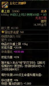 惊爆！DNF维纳斯逃课方法大汇总，速来围观！