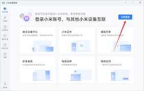 速解！小米互传文件准备中问题