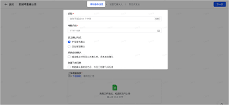 飞书 app 导出考勤报表教程：如何导出飞书考勤