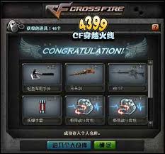 穿越火线幻影怎么刷？快速获取幻影的超强秘籍大公开！