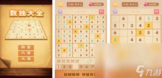 2023 骨灰级数独游戏大盘点！超好玩数独游戏推荐不容错过