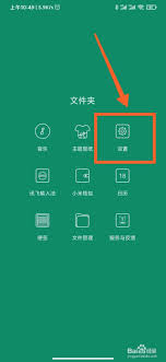 原来的小米手机如何设置无线反向充电 无线反向充电功能设置步骤介绍