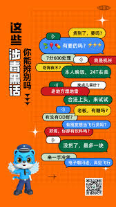 社会嗑到底啥意思？这里有你想知道的答案！