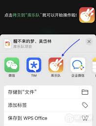 苹果手机：音乐库设置铃声歌曲的改进方法