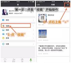 惊爆！微信朋友圈发长视频的超实用秘籍大公开！