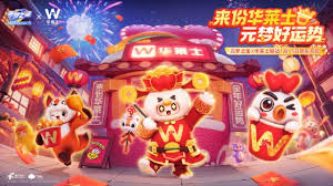 震惊！元梦之星竟与华莱士梦幻联动，究竟藏着什么惊喜大彩蛋？