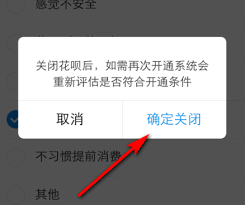 惊爆！苹果手机竟能如此轻松开通花呗，速看秘籍！