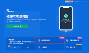苹果国行iPhone XS Max降级到iOS 16.4详细操作方法