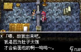 震惊！nds 勇者斗恶龙 4 第一章通关秘籍大公开，含超详细攻略、高清地图解析，带你畅玩勇者世界！