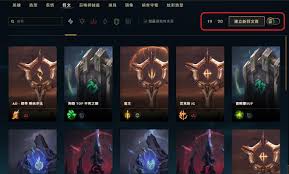 惊爆！LOL符文页究竟最多能拥有几页？快来一探究竟！