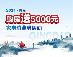 惊爆！青岛搜房帮登陆秘籍大公开，速来！