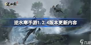逆水寒手游 2.2.2 版本惊现全新宠物，快来一探究竟！