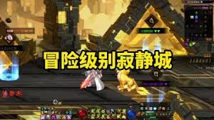 原来的DNF迷你小公主获取方法