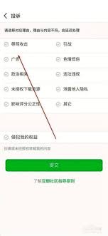 如何判定改进豆瓣投诉成功凸显核心要点