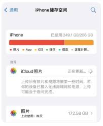 iOS17.3无法安装的解决办法