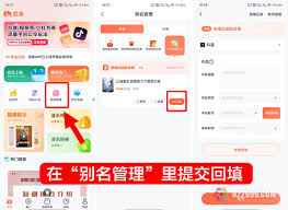 红果短剧授权发布视频全攻略，你知道吗？