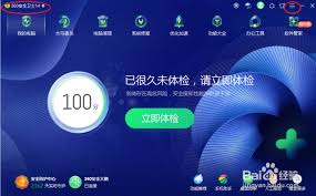 改进360安全卫士：快速显示360个人中心的方法
