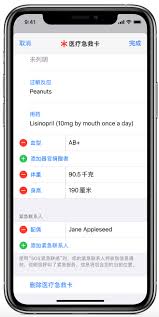 惊爆！苹果 7plus 开启 sos 紧急呼叫竟有这般隐藏秘籍，速来围观！