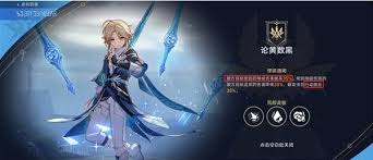 崩坏：星穹铁道虚构论黄数黑打法核心要点讲解