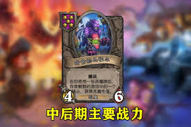 炉石传说酒馆战棋恶魔流攻略：核心要点大