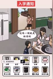 就我眼神好入学检查全攻略：入学检查详细做法大