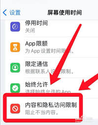 惊爆！iOS13竟有此神奇一招，能一键巧妙隐藏桌面应用！
