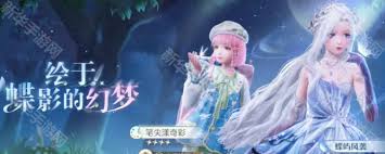 无限暖暖绘于蝶影幻梦限定池详情介绍