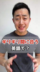 ギリギリeye ギリギリmind含义解析及相关介绍