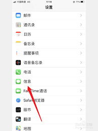 惊了！iPhone短信屏蔽功能竟能这样设，垃圾短信统统“消失术”来袭！
